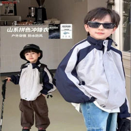 ÁO KHOÁC GIÓ BT AMBBKIDS-sỉ 234k