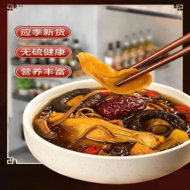 GIA VỊ HẦM NẤM VÂN NAM HẢO HẠNGsỉ 92k/set 5 gói