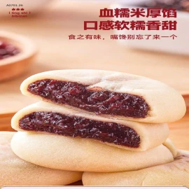 BÁNH NẾP NHÂN ĐẬU ĐỎsỉ 75k/set 2h 