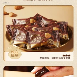 SOCOLA ĐEN PHỦ HẠNH NHÂN BIBIZAN-sỉ 75k/set 2 gói