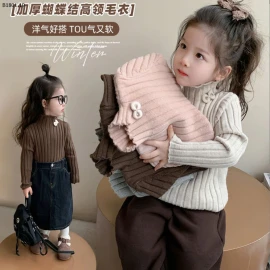ÁO LEN CỔ BÈO CHO BÉ GÁI CUTE -sỉ 120k