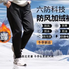 QUẦN TT NAM LÓT NỈ CHỐNG NƯỚC NHẸ-sỉ 95k