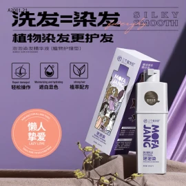 THUỐC NHUỘM TÓC THỰC VẬT LÀNH TÍNH MOFAIANG-sỉ 74k