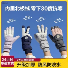 GĂNG TAY ĐẠI HÀN CHỐNG NƯỚC  -sỉ 59k 