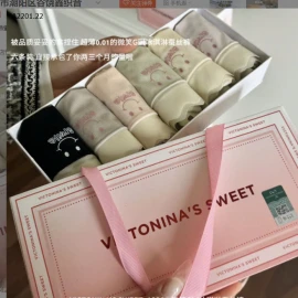 SET 6 QUẦN CHÍP CHO NỮ -sỉ 143k