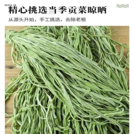 RAU TIẾN VUA sỉ 145k/gói 500g