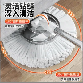 CÂY LAU NHÀ 304- sỉ 270k