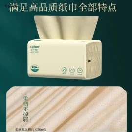 THÙNG 30 GÓI GIẤY RÚT SIPIAO- sỉ 199k