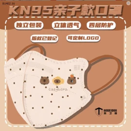 SET 50c KHẨU TRANG CAPYBARA CHO BÉ - sỉ 59k/set 50c mix màu