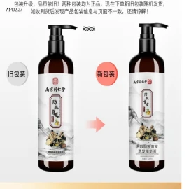 DẦU GỘI #KÍCH_THÍCH_MỌC_TÓC - sỉ 72k