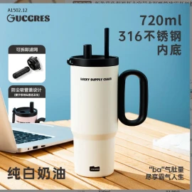 cốc giữ nhiệt to - sỉ 168k