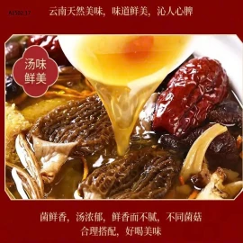 GIA VỊ HẦM NẤM VÂN NAM HẢO HẠNG  - sỉ 89k/set 5 gói ( mỗi gói 50g) 