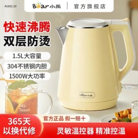 Ấm siêu tốc Bear  - sỉ 262k