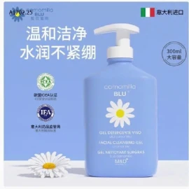 SỮA RỬA MẶT DẠNG GEL CHIẾT XUẤT HOA CÚC CHO DA NHẠY CẢM CAMOMILLA ITALIA 300ML - Si 70k/1 chai