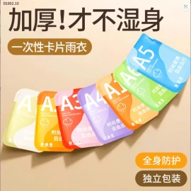   SET 7 ÁO MƯA 1 LẦN SIÊU DAI CHO BÉ - Sỉ 59k