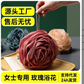 SET 4C BÔNG TẮM HOA HỒNG - sỉ 83k/  1 sét 4c mix