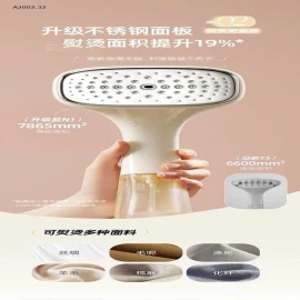 BÀN LÀ HƠI NƯỚC CẦM TAY BEAR  GTJ-W10N1 -sỉ 338k