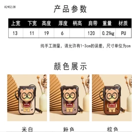 TÚI ĐEO CHÉO MINI NỮ BEIBAOBAO-sỉ 150k