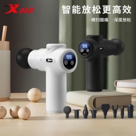 SÚNG MASSAGE BODY XTEP-sỉ 230k
