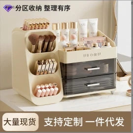 HỘP ĐỰNG MỸ PHẨM ĐỂ BÀN-sỉ 219k