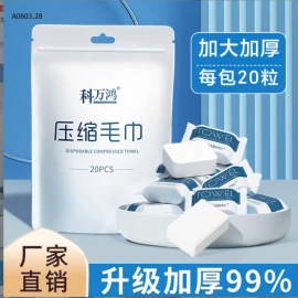 SET 3 TÚI KHĂN MẶT NÉN CAO CẤP-sỉ 44k/set 3 túi 