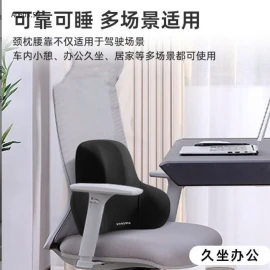 GỐI TỰA CHỐNG MỎI LƯNG-sỉ 69k