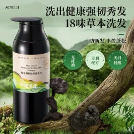 DẦU GỘI, DẦU XẢ THẢO MỘC FAYANGDAO TRỊ GÀU, NUÔI DƯỠNG TÓC CHẮC KHỎE CHAI 500ML-sỉ 123k