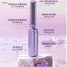 LƯỢC CHẢI DUỖI TÓC-sỉ 57k