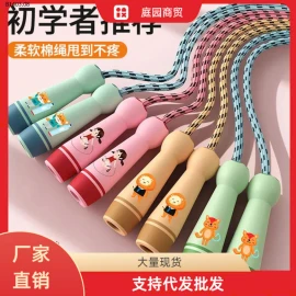 DÂY NHẢY TRẺ EM-sỉ 43k