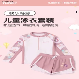 BỘ BƠI NHÀ YUKE -sỉ 189k