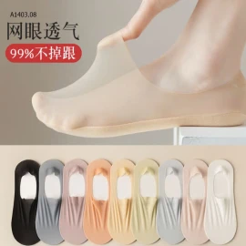 SET 10Đ TẤT COTTON SILK-sỉ 80k/set 10 đôi mix màu