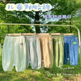 QUẦN CHỐNG MUỖI CHO BÉ -sỉ 65K