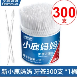 SET 2 HỘP TĂM XỈA RĂNG sỉ 73k/set 2 hộp chọn mẫu