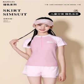 SET BƠI YUKE BG -sỉ 189k