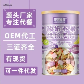 NGŨ CỐC SỮA CHUA TRÁI CÂY Meizhou Shike-sỉ 70k