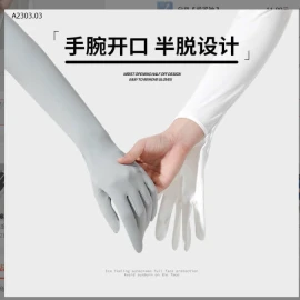 GĂNG TAY CHỐNG NẮNG DÁNG DÀI CAO CẤP UPF50+THẾ HỆ MỚI-sỉ 66k