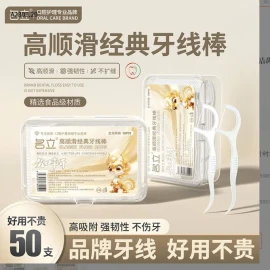 SET 6 HỘP TĂM CHỈ NHA KHOA-sỉ 57k/set 6 hộp 