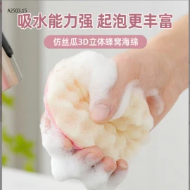 MIẾNG RỬA BÁT-sỉ 83k/set 4c mix màu