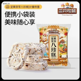 Bánh khảo hạt dinh dưỡng ít béo chính hãng 3 con sóc   -sỉ 140k/1kg