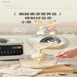 MÁY LÀM SỮA HẠT-sỉ 1250k