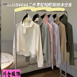 ÁO CHỐNG NẮNG CHO NỮ DÁNG LỬNG-sỉ 165k