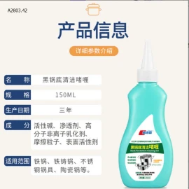 TẨY NỒI CHUYÊN DỤNG-sỉ 60k/set 3 lọ 