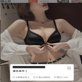 ÁO NGỰC CÀI TRƯỚC PHỐI REN-sỉ 73k