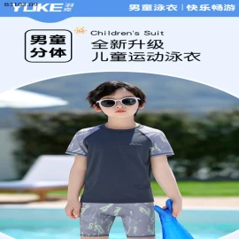 BỘ BƠI YUKE CHO BÉ TRAI-sỉ 149k