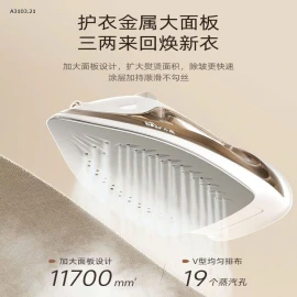 Bàn là hơi nước công suất cao #BEAR-sỉ 315k