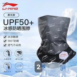 BỊT CHỐNG NẮNG Chính hãng #Lining -sỉ 95k