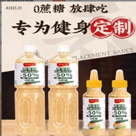 Nước sốt salat-sỉ 120k/chai 1,5l