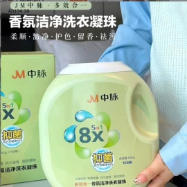 VIÊN GIẶT QUẦN ÁO -sỉ 212k