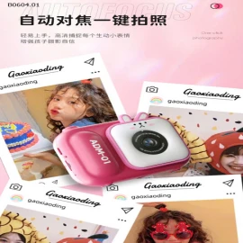 MÁY ẢNH MINI CHO BÉ ADM01-sỉ 353k