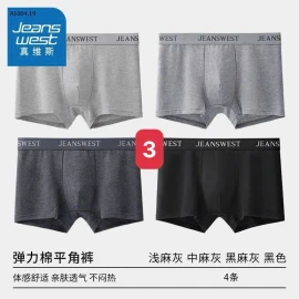 Sịp đùi nam #JEANSWEST chính hãng sale 60%-Sỉ  130k/1 set 4 chiếc
